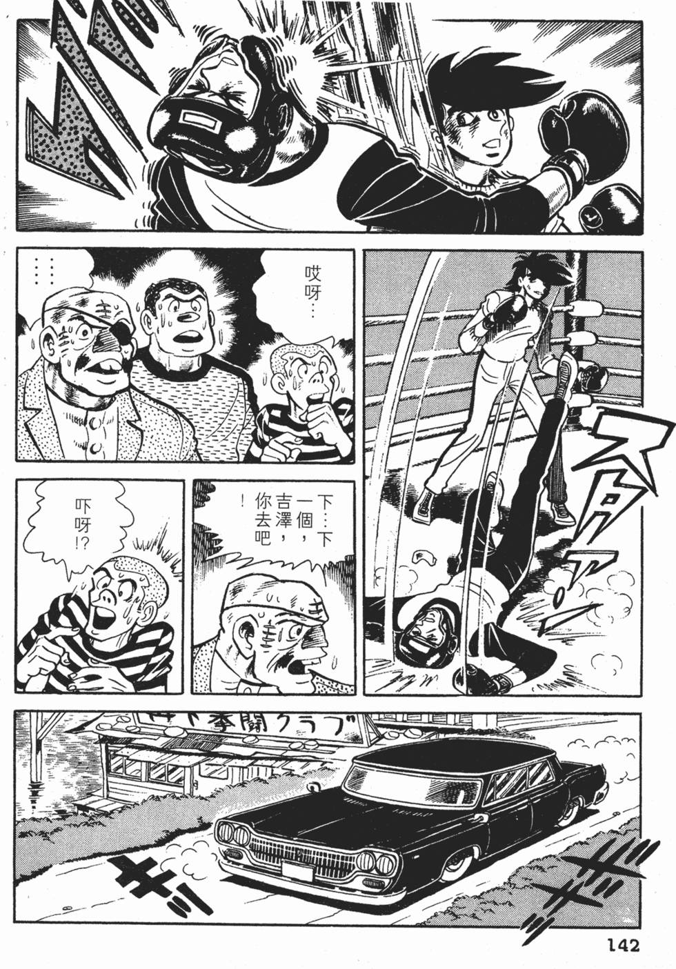 第140页