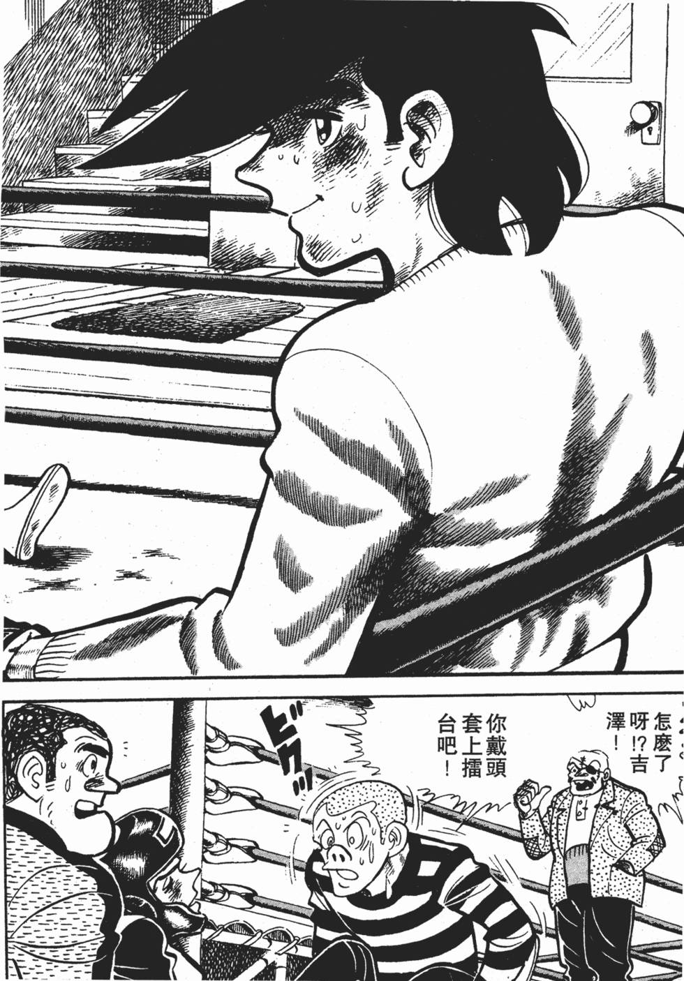 第142页