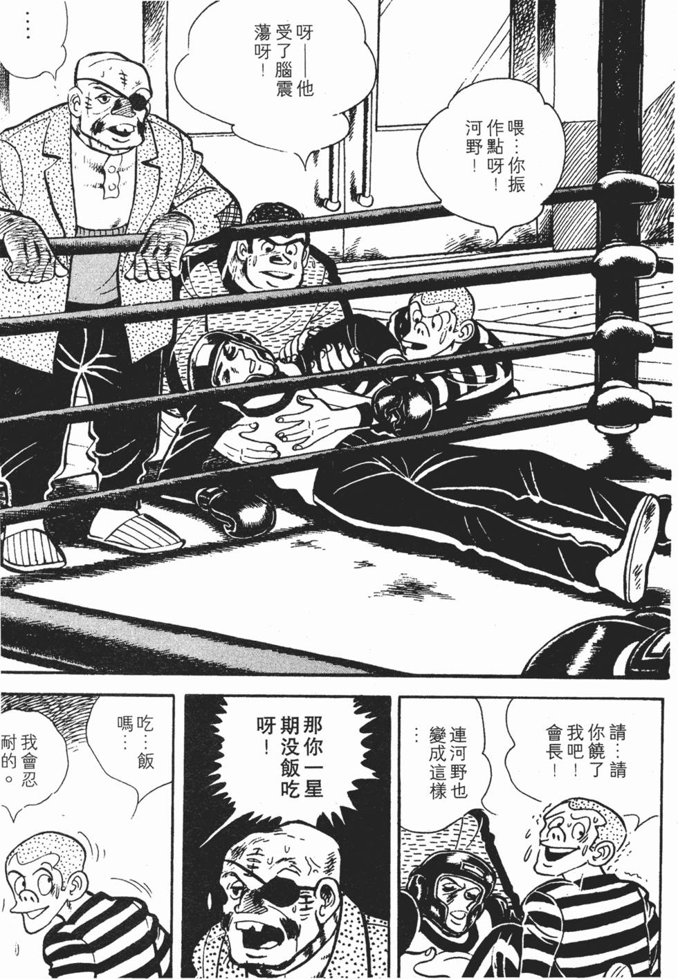 第143页