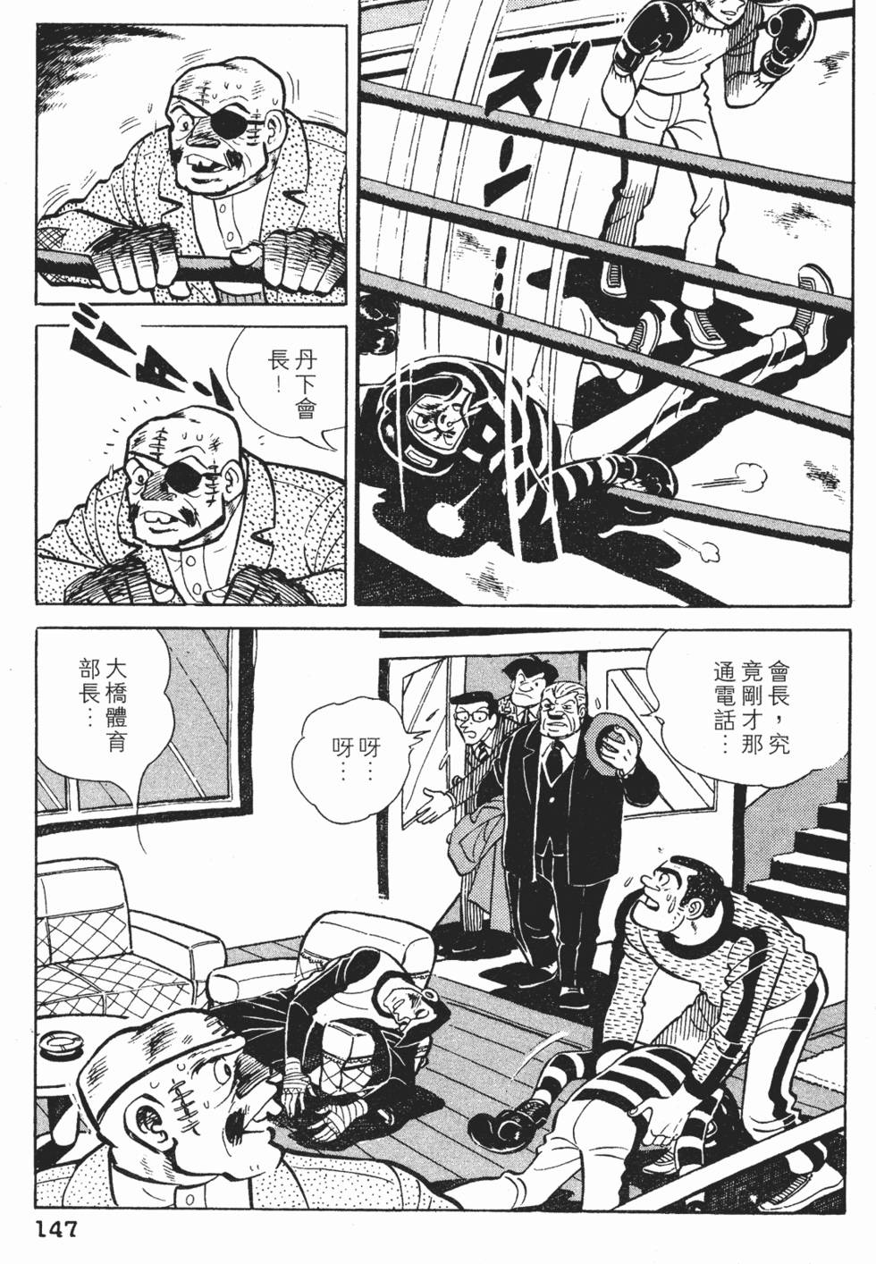 第145页