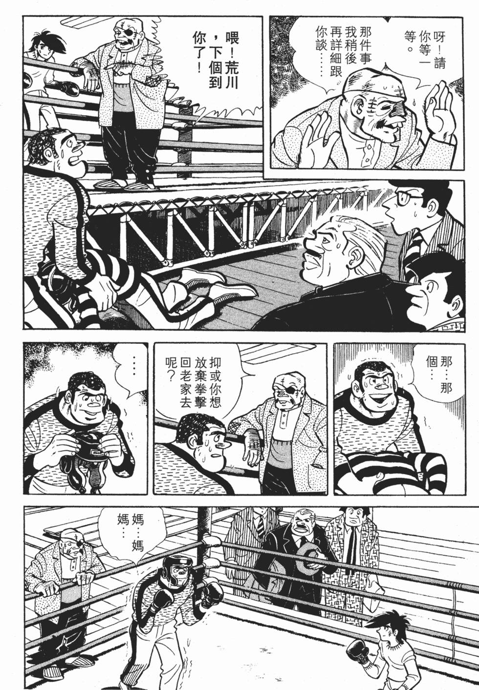 第146页