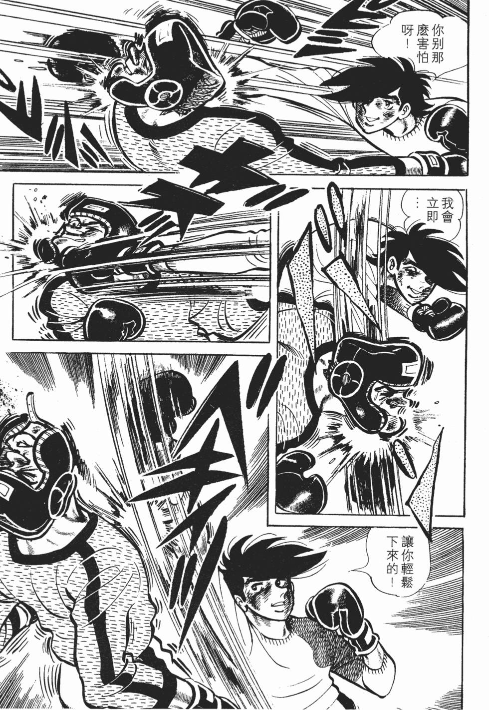第147页