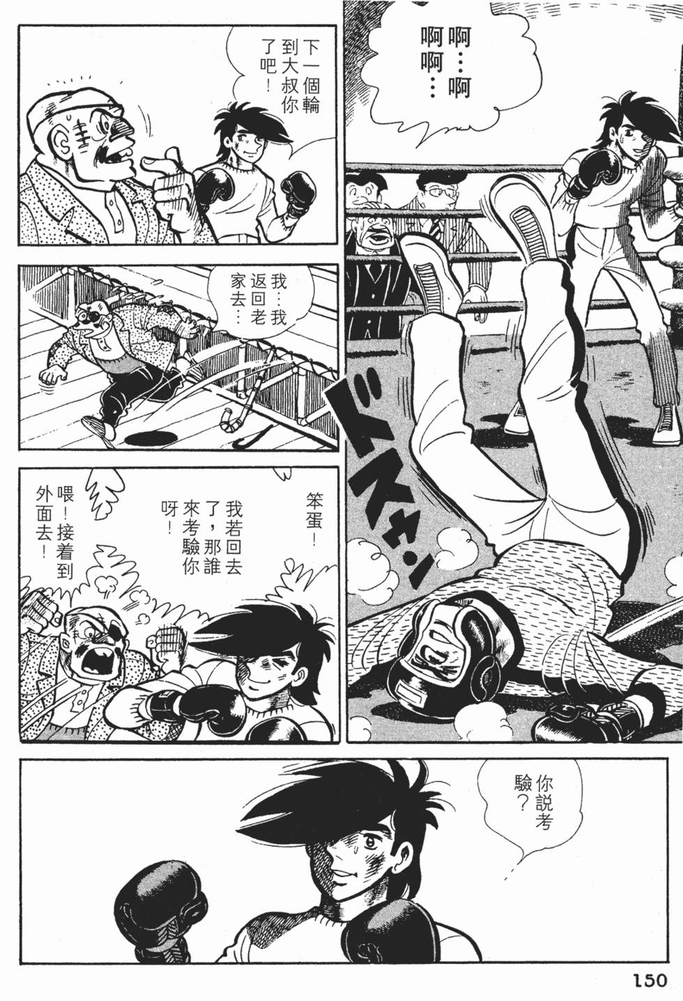 第148页