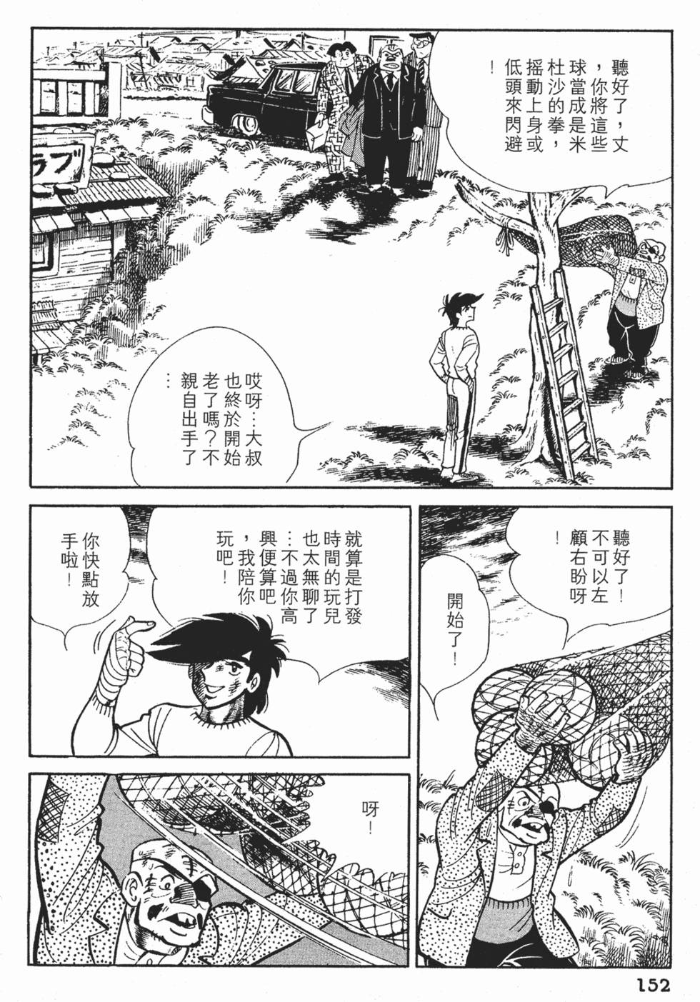 第150页