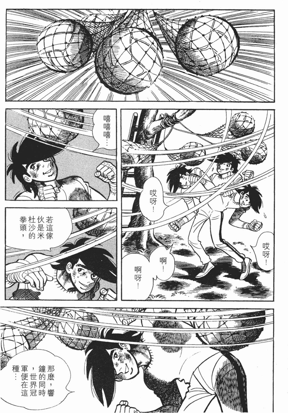 第151页
