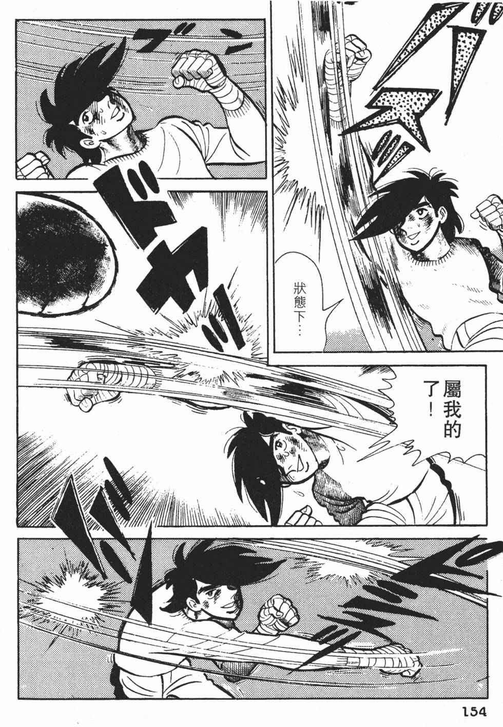 第152页