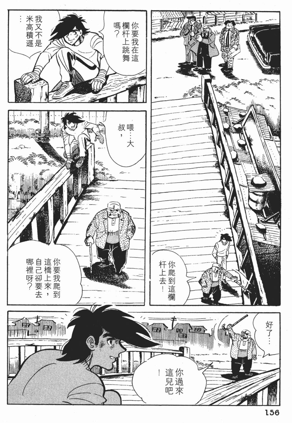 第154页