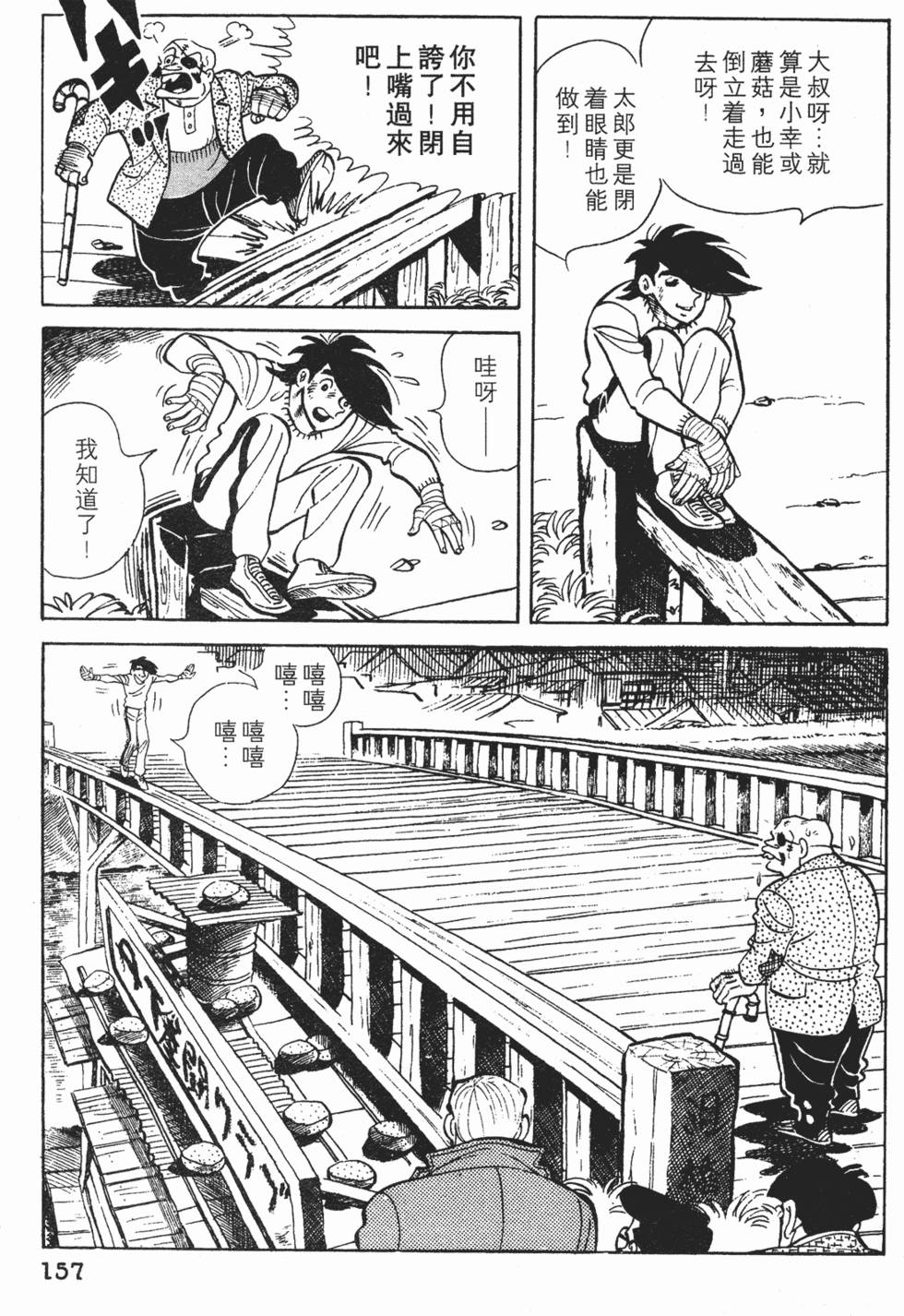 第155页