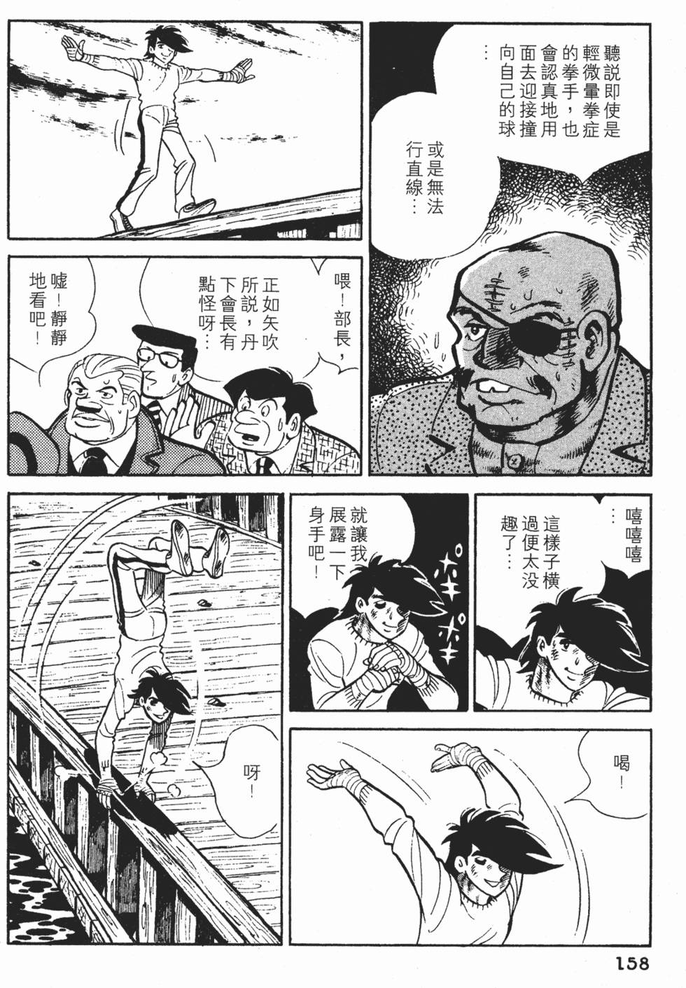 第156页