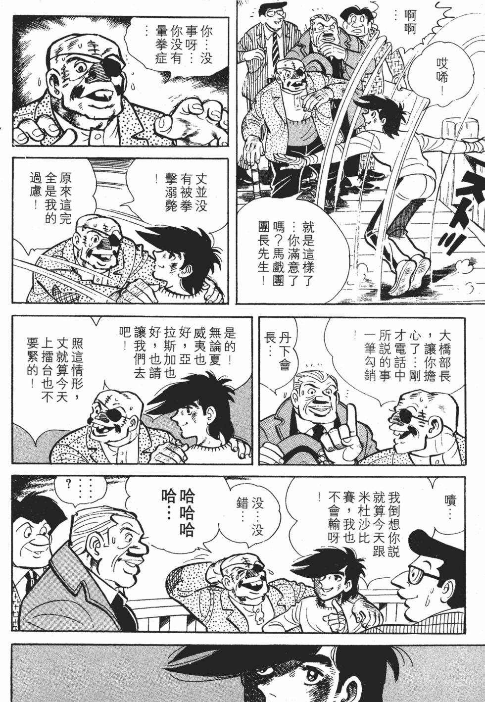 第158页