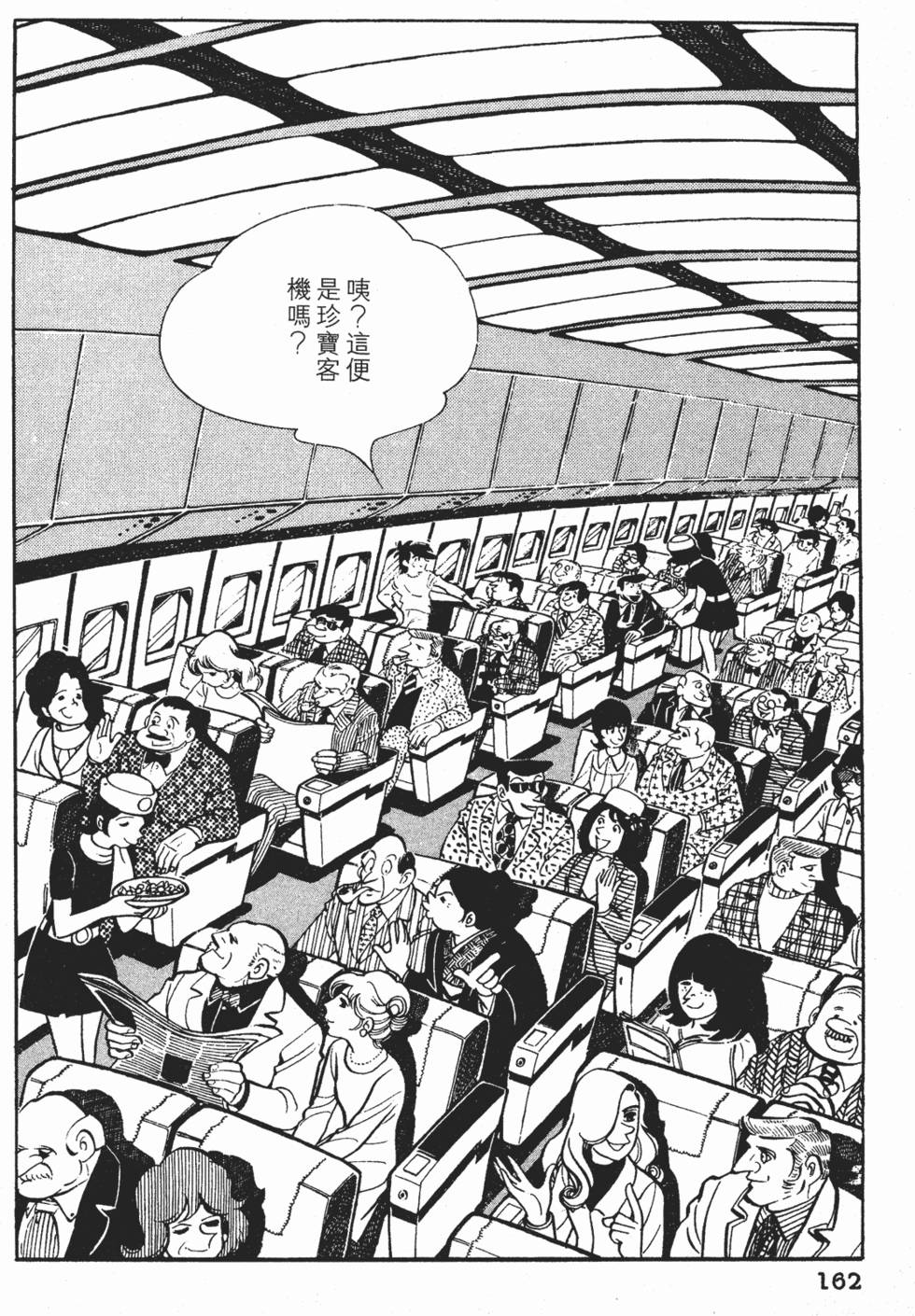 第160页