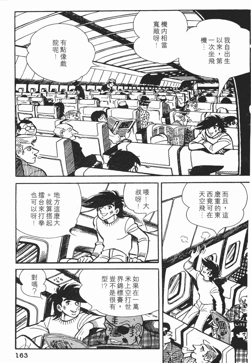 第161页