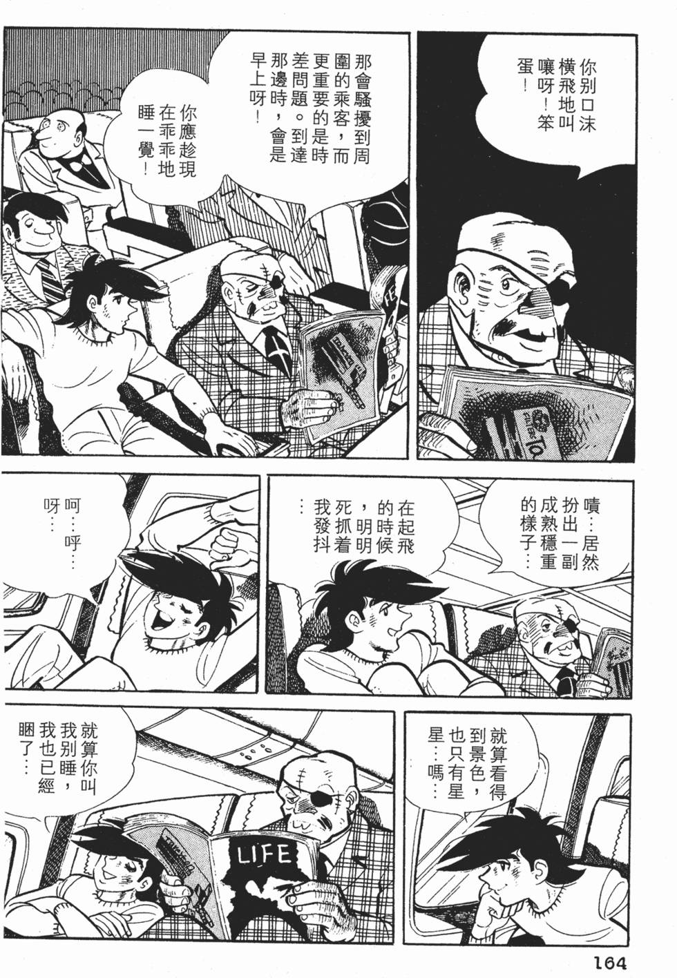 第162页