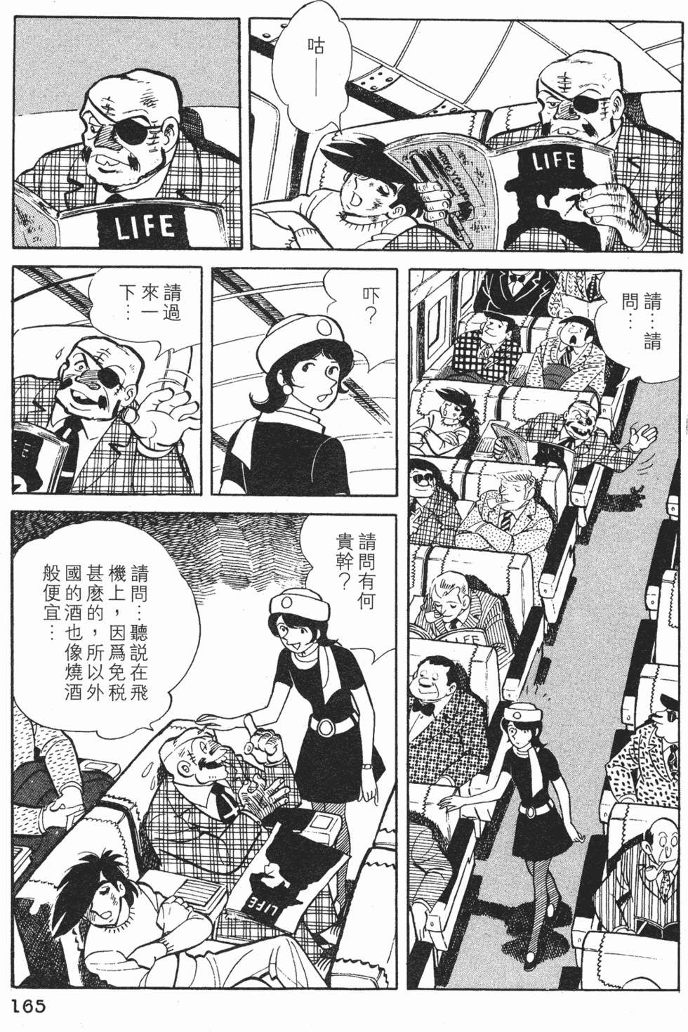第163页