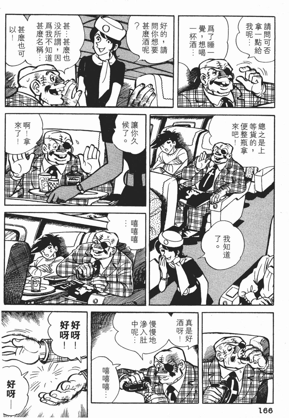 第164页