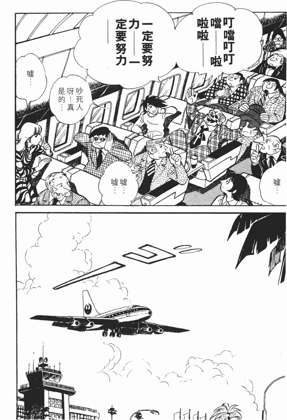 第165页