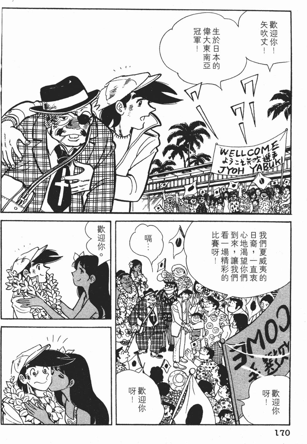 第168页