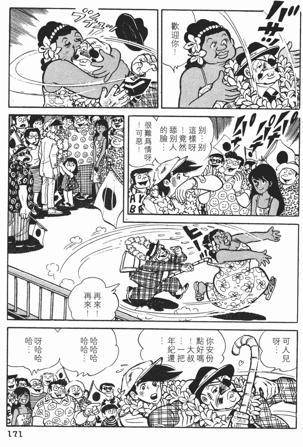 第169页