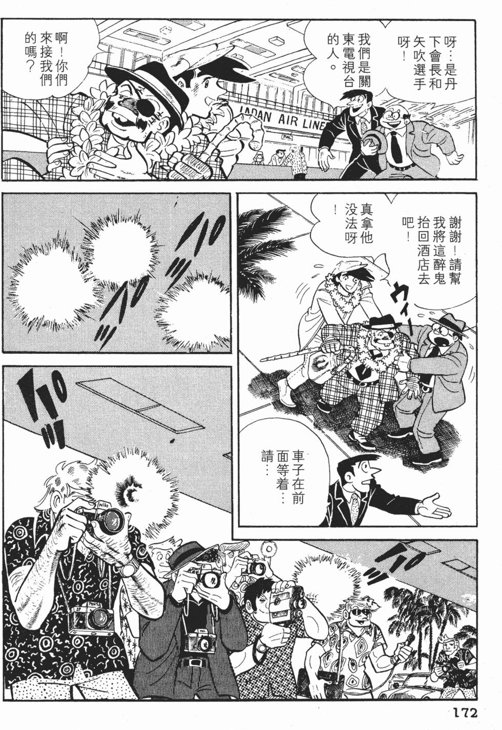 第170页