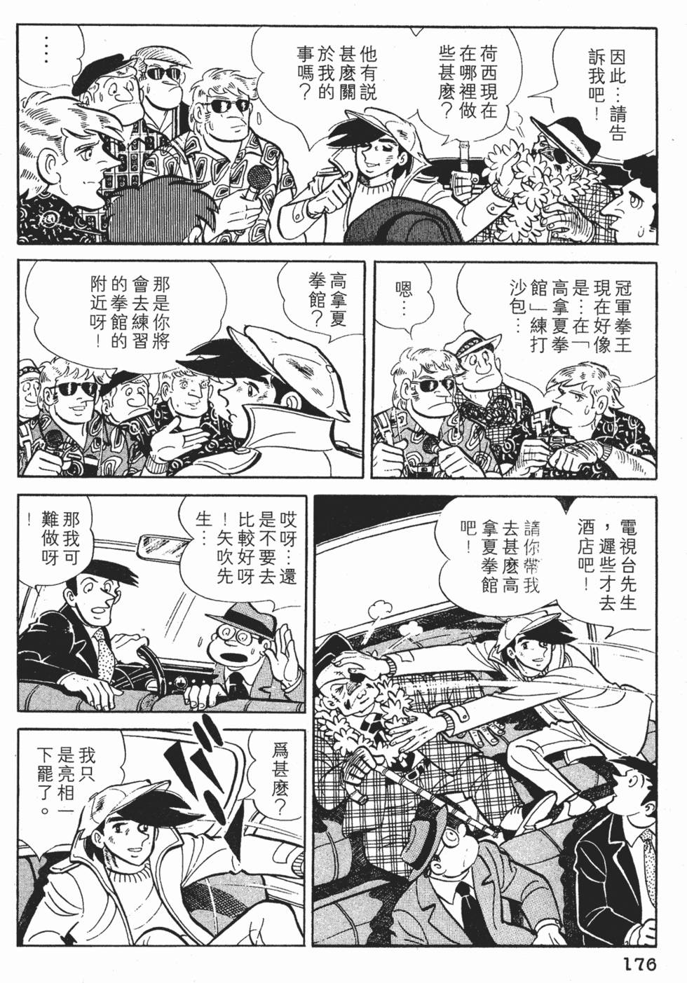 第174页