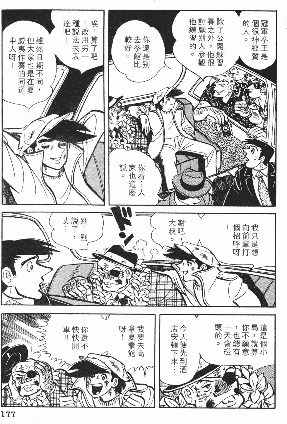 第175页