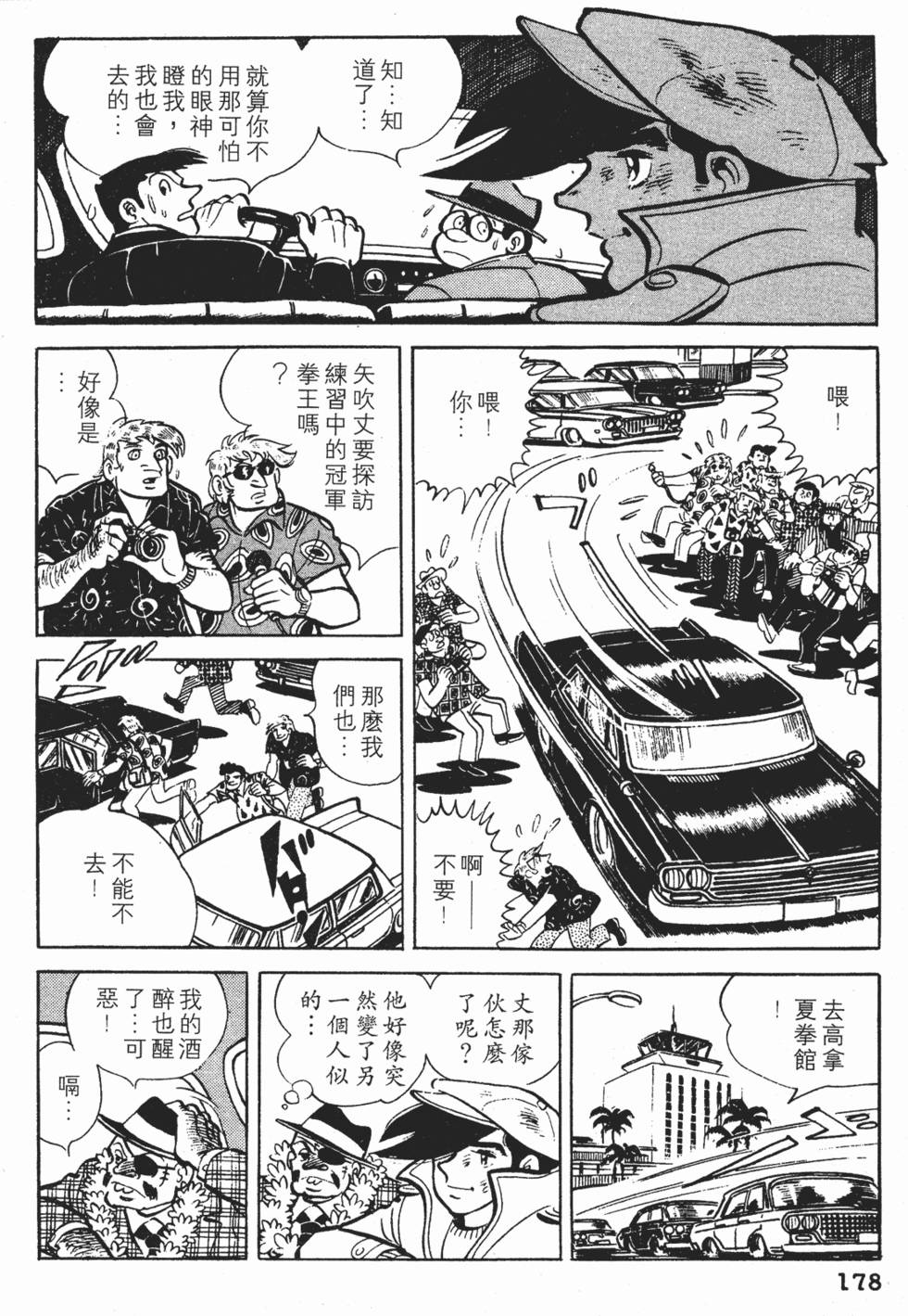 第176页