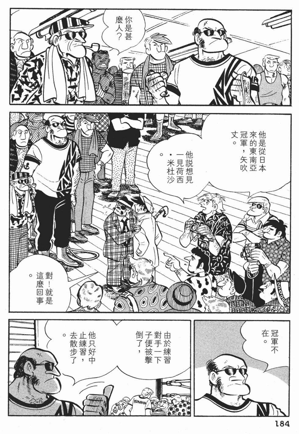 第182页