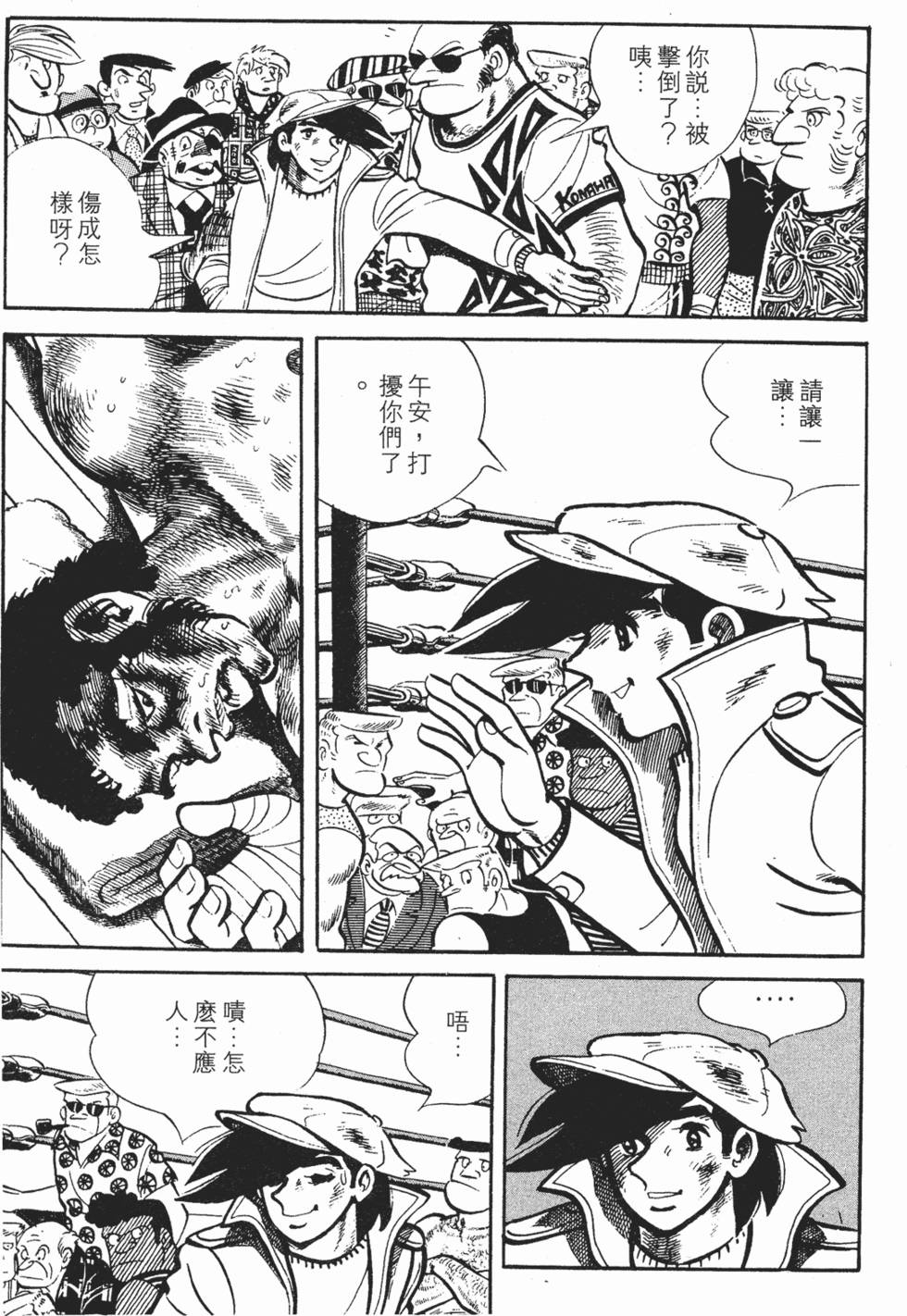 第183页