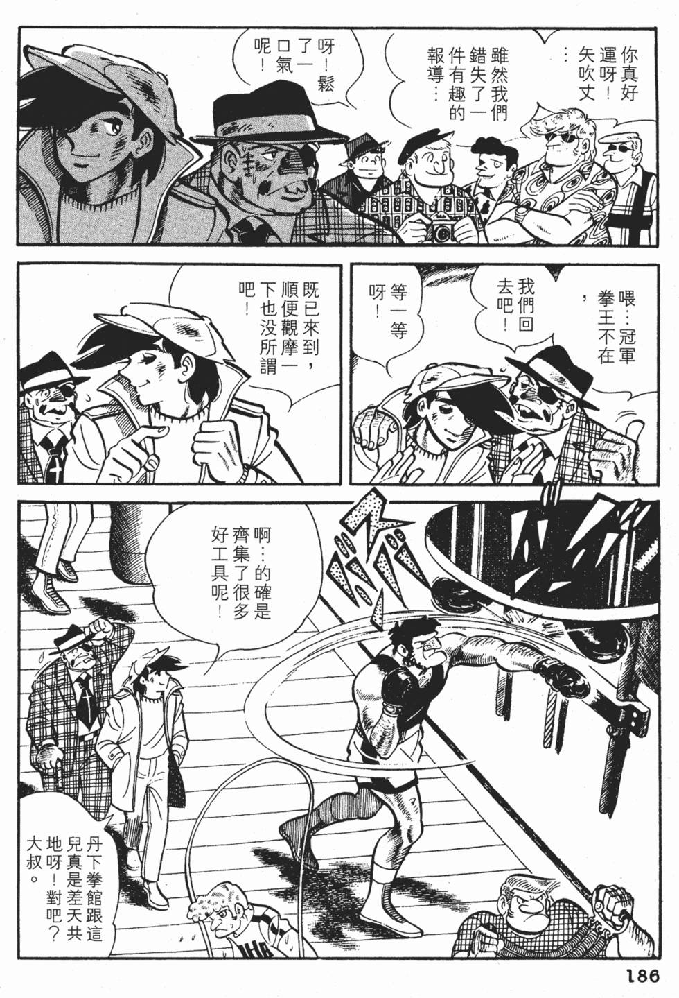 第184页