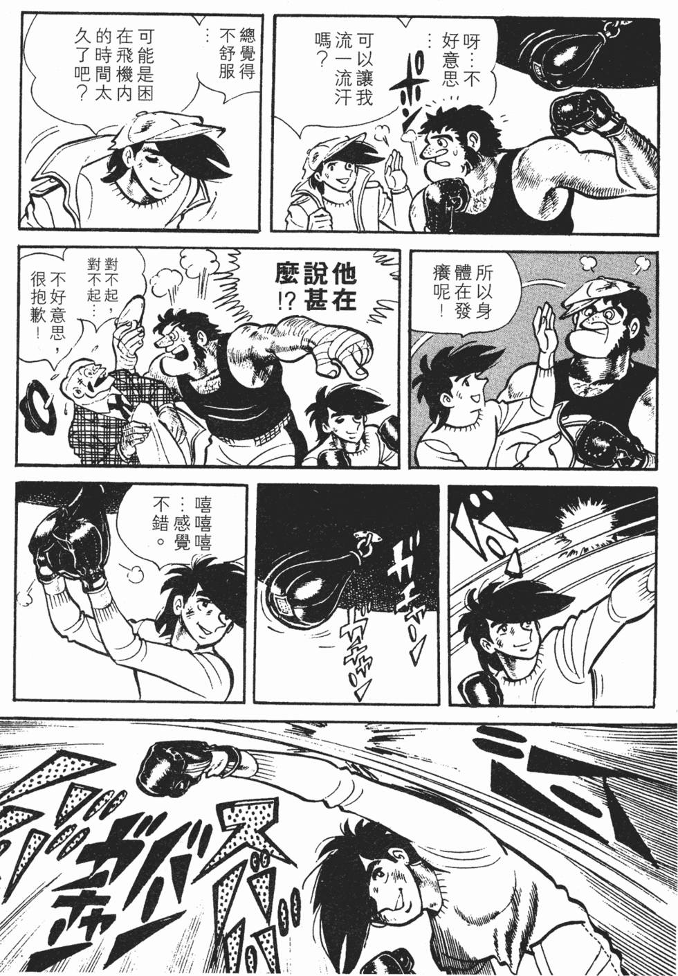 第185页