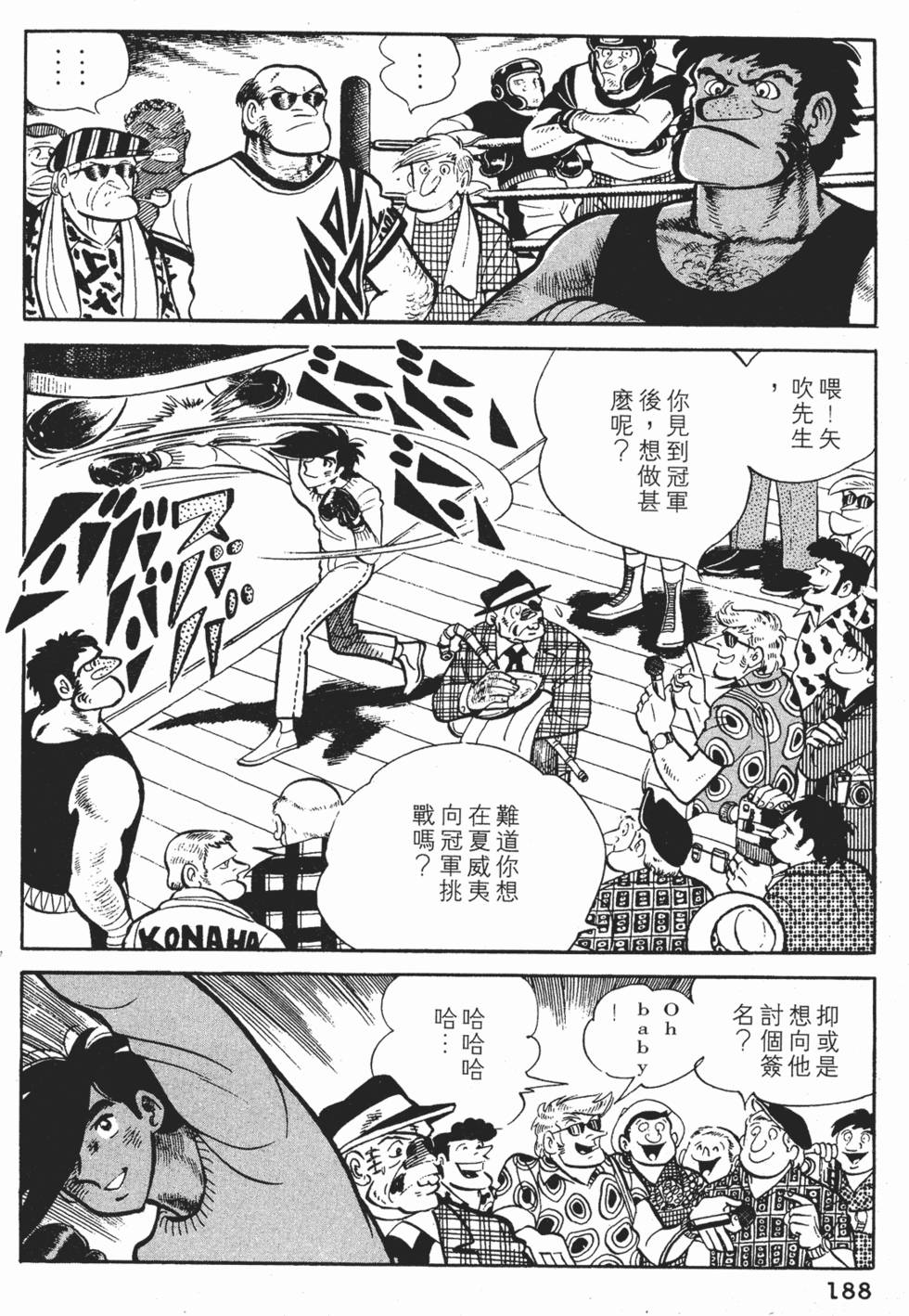 第186页