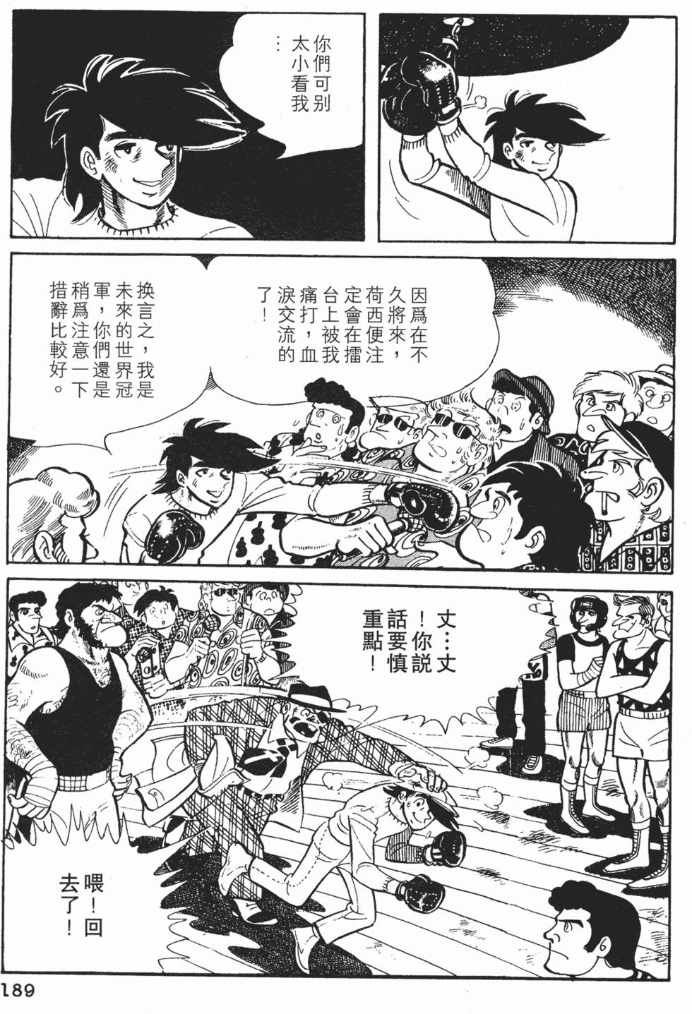 第187页