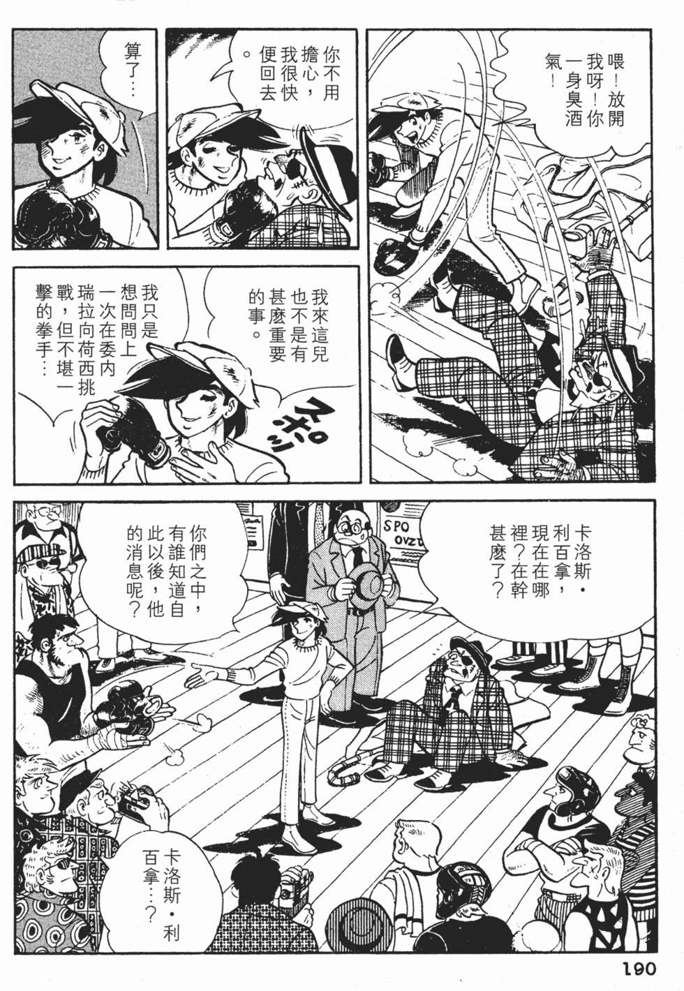 第188页