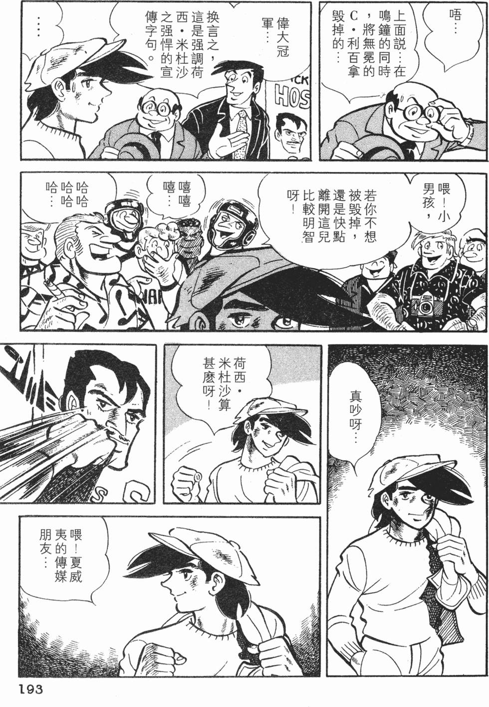 第191页