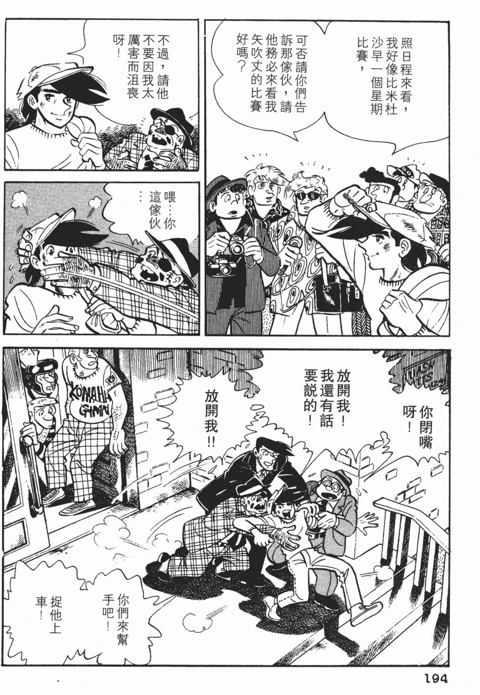 第192页