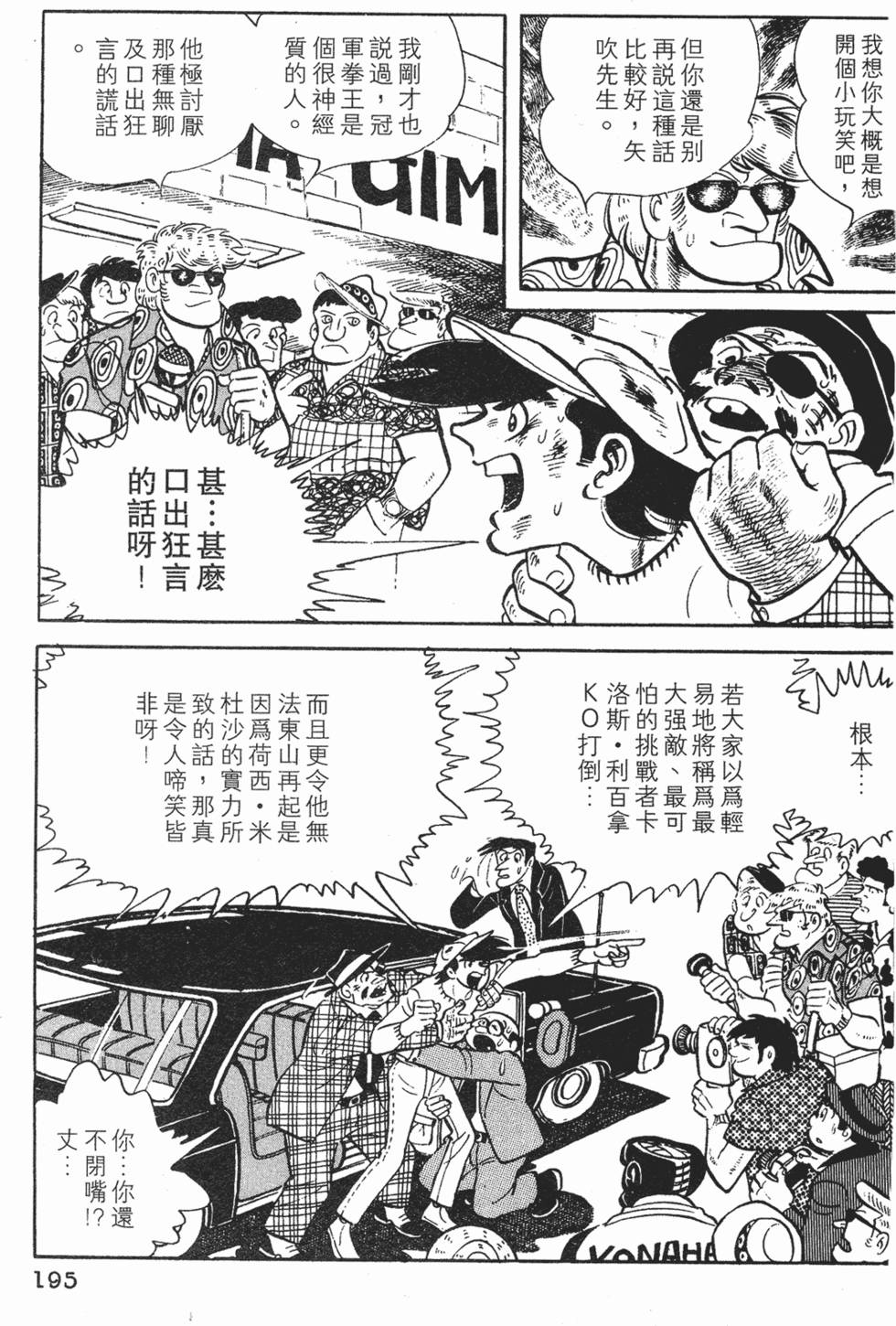 第193页