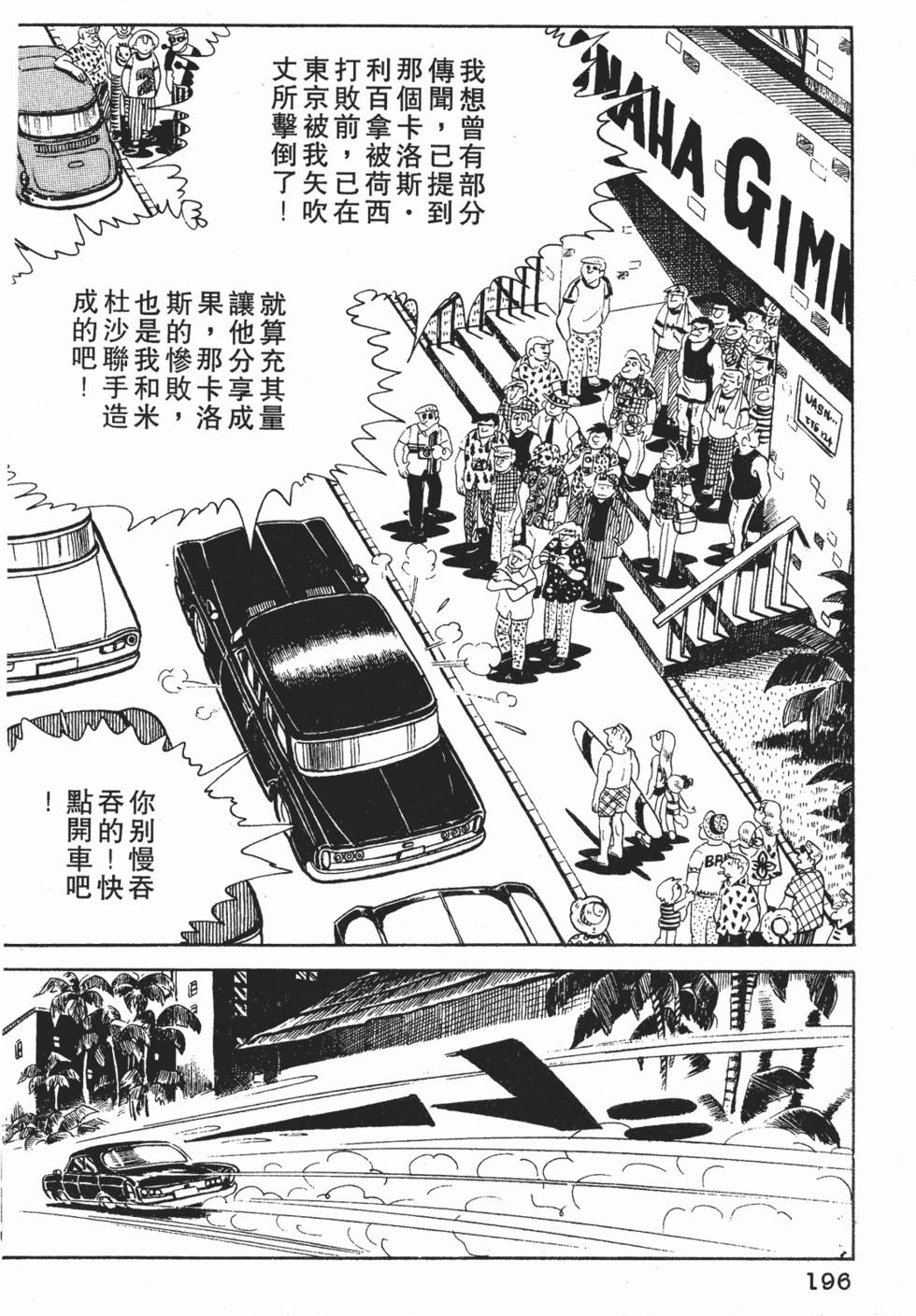 第194页