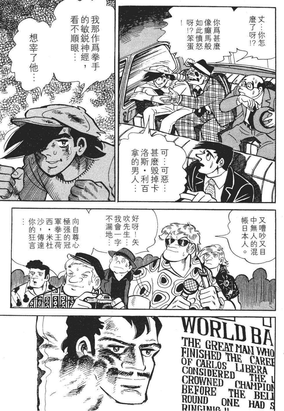 第195页
