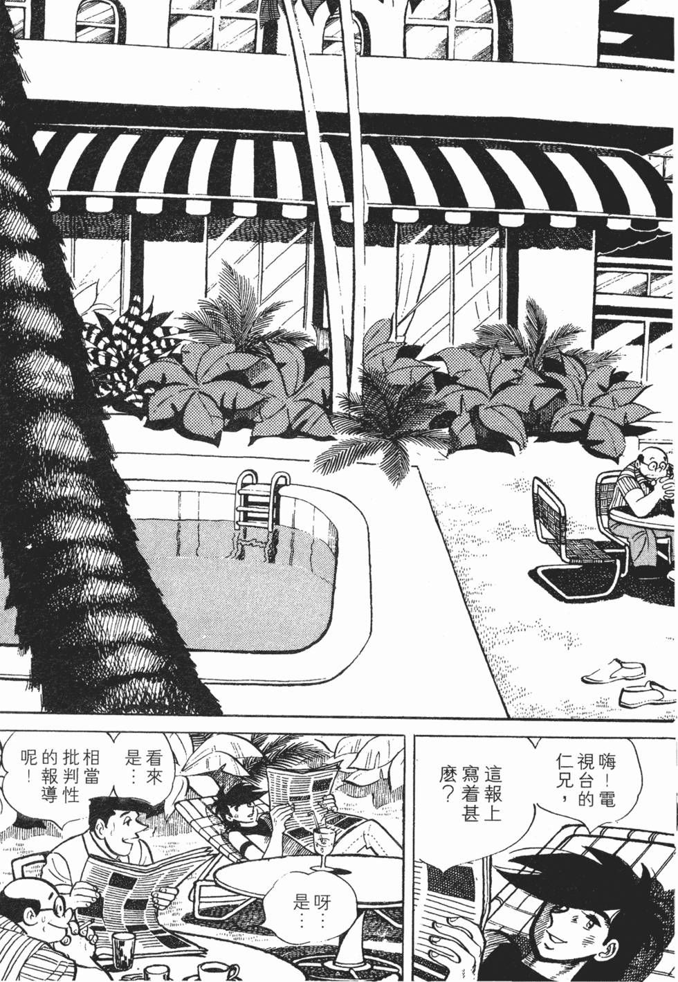 第197页