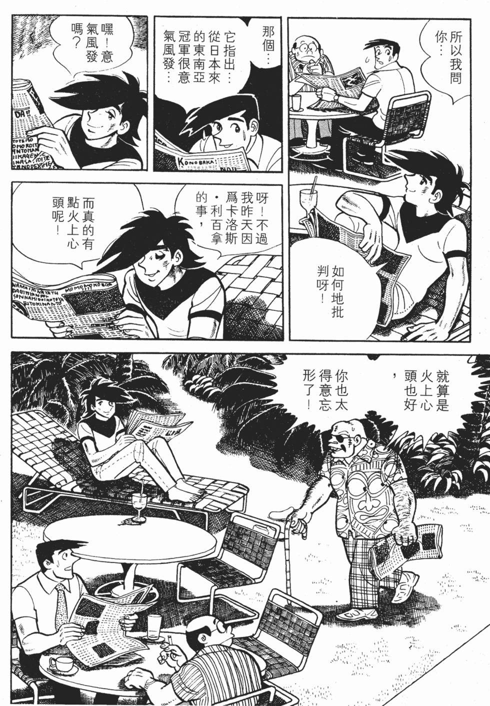 第198页