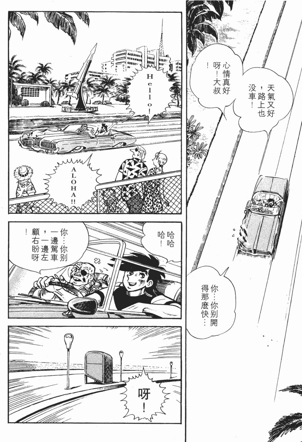 第202页