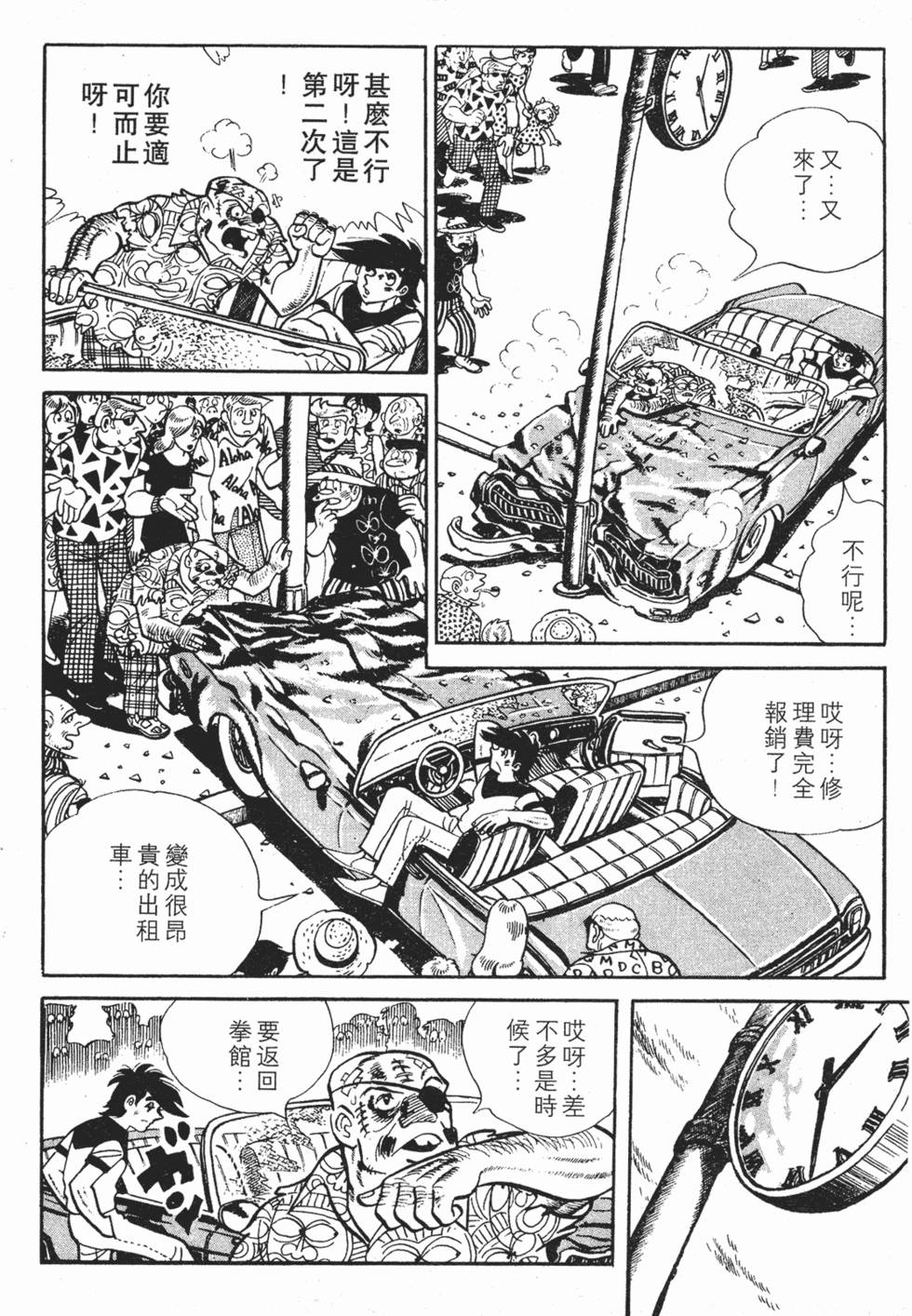第204页
