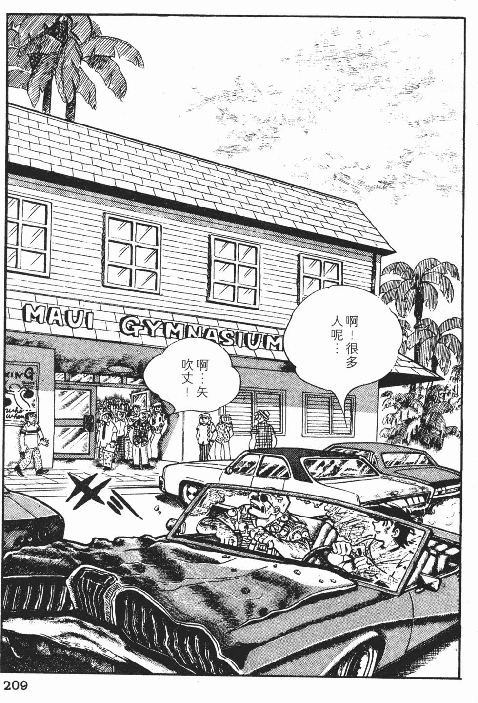 第207页