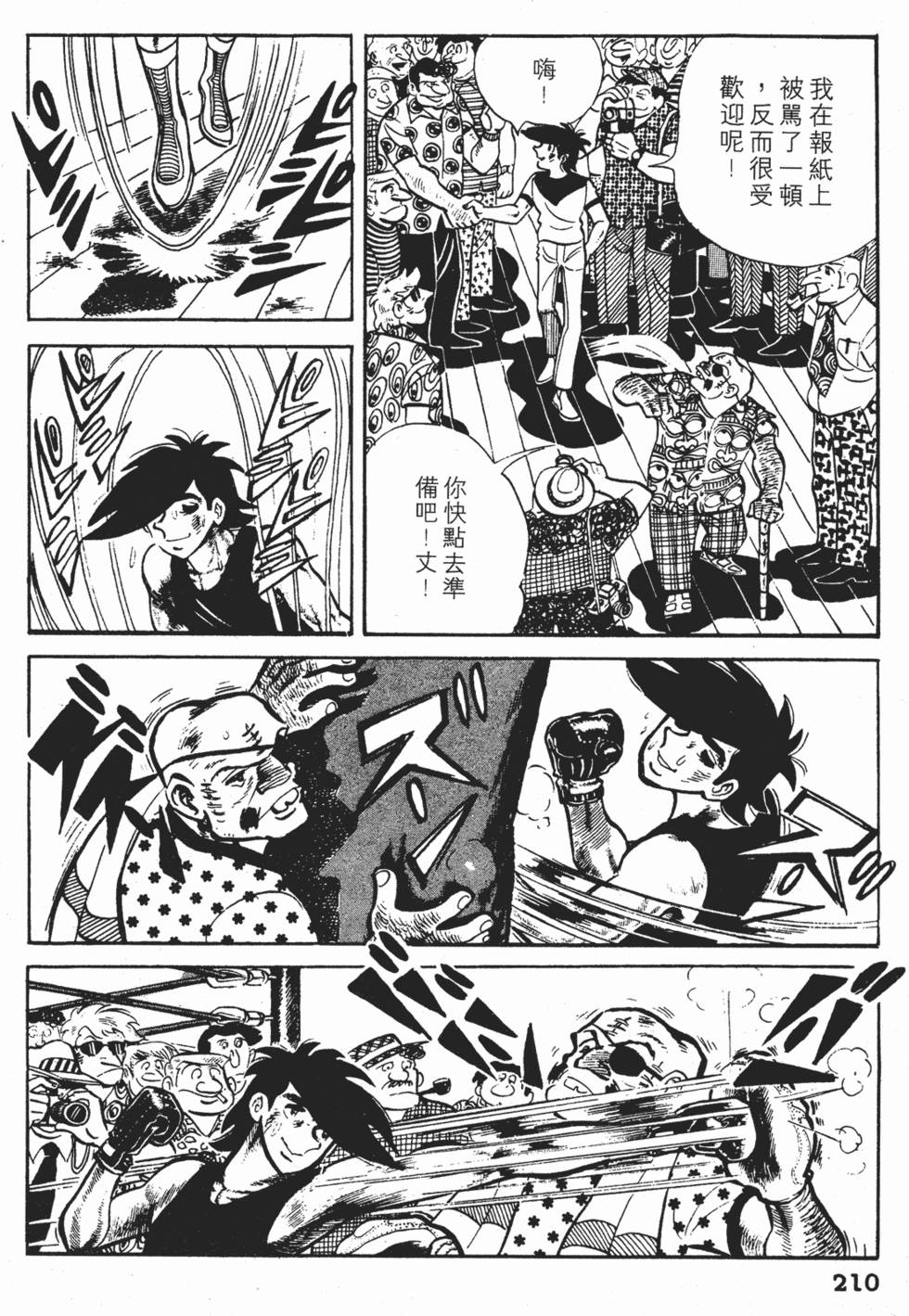 第208页