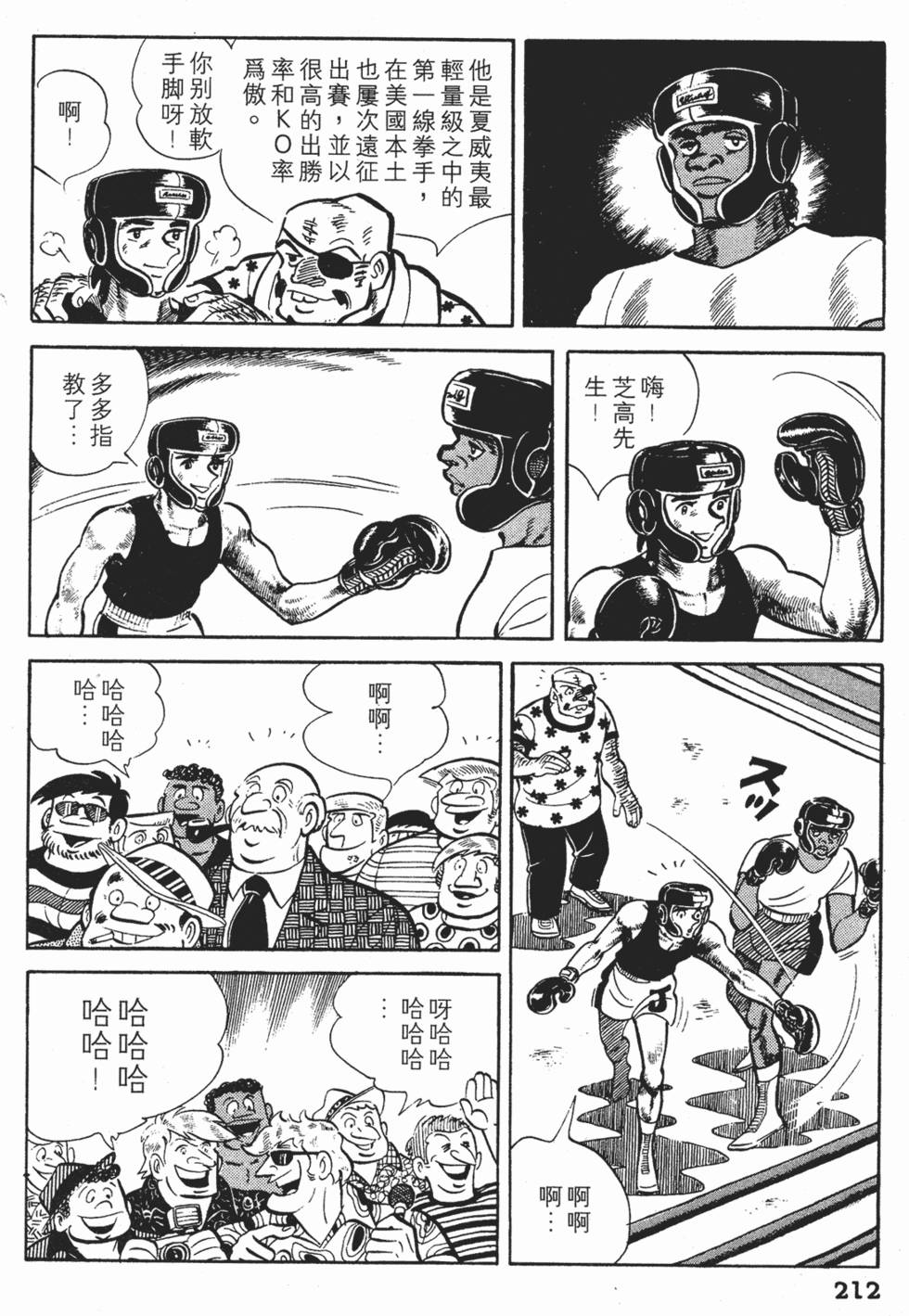 第210页