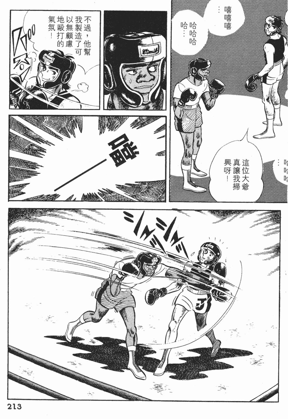 第211页