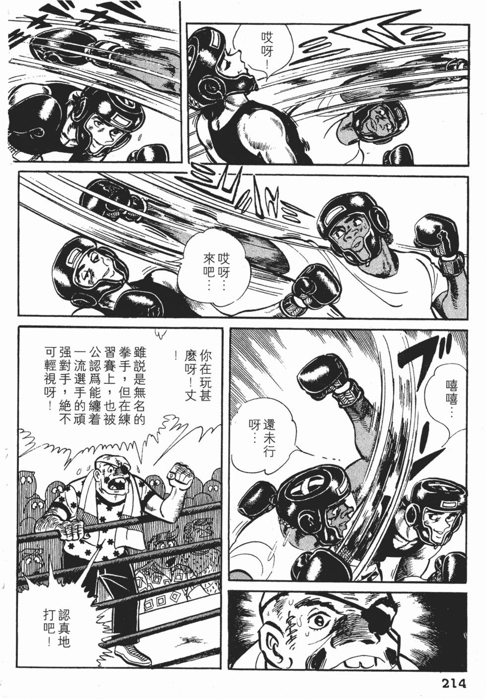 第212页