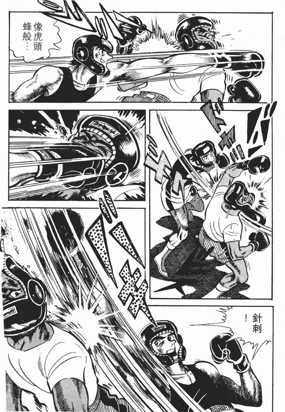 第214页