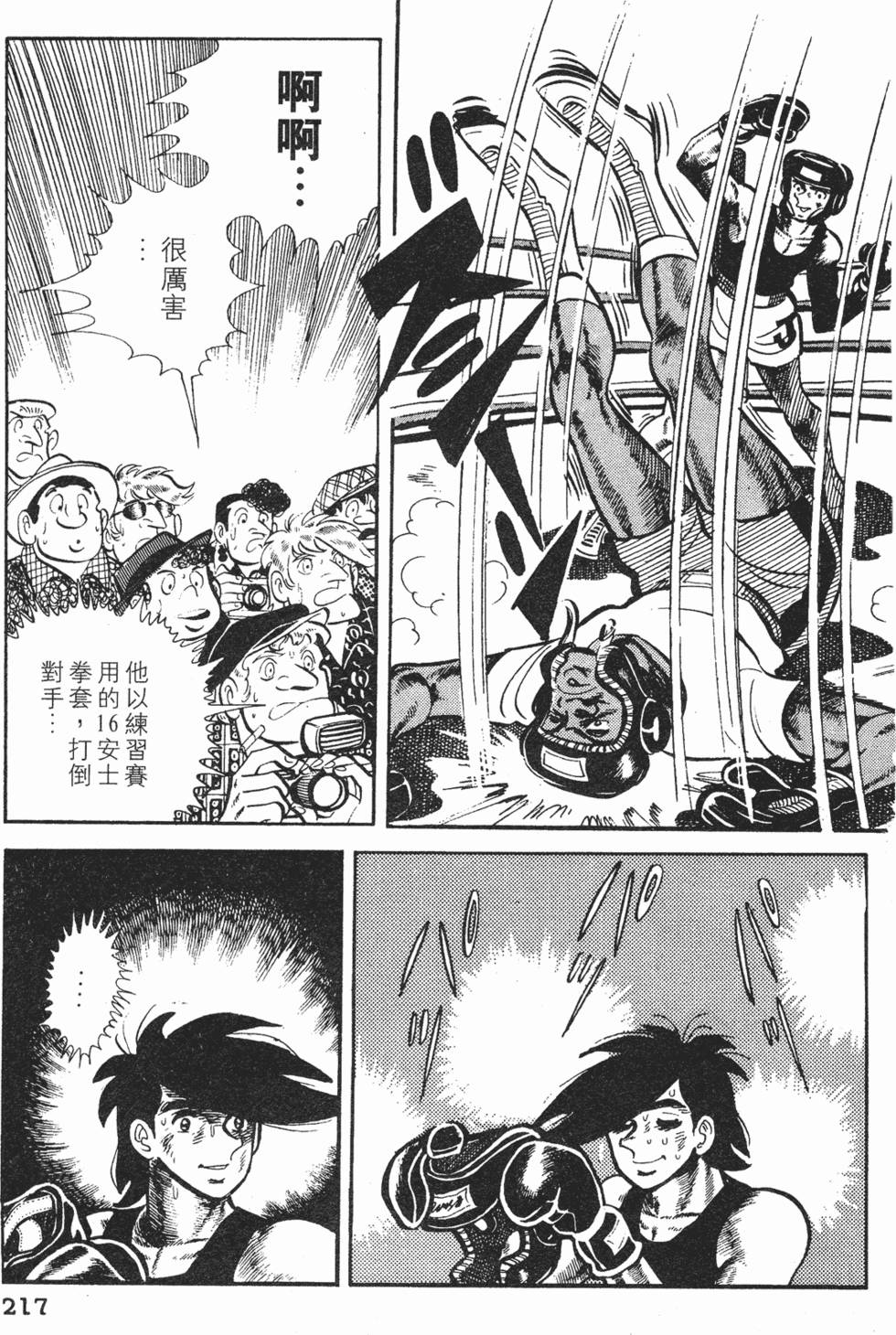 第215页