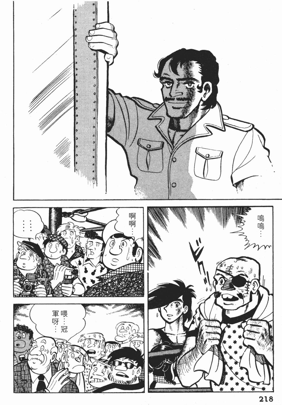 第216页